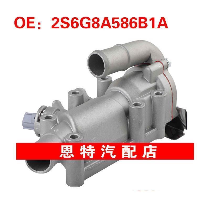 2S6G8A586B1A适用于1996-2008年福特嘉年华节温器发动机恒温器