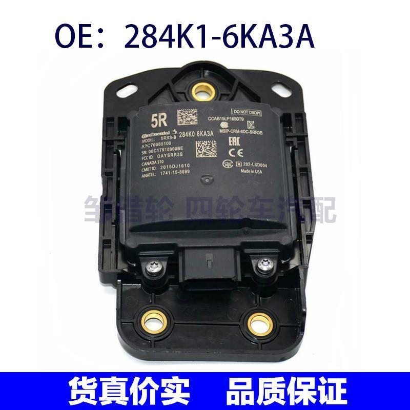 284K1-6KA3A适用于盲点监视器 变道并线辅助 BSM模块 284K16KA3A
