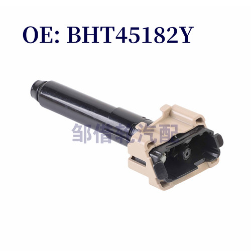 BHT45182Y 适用于2013-2017年马自达3前灯喷水枪左 清洗器喷水嘴