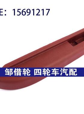 左车门扶手 红色 OE:15691217 适用于雪佛兰 GMC 跨境 门把手