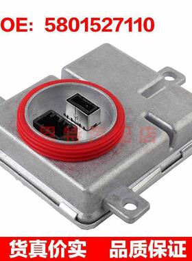 5801527110 5801745441适用于依维柯Stralis汽车模块大灯模块