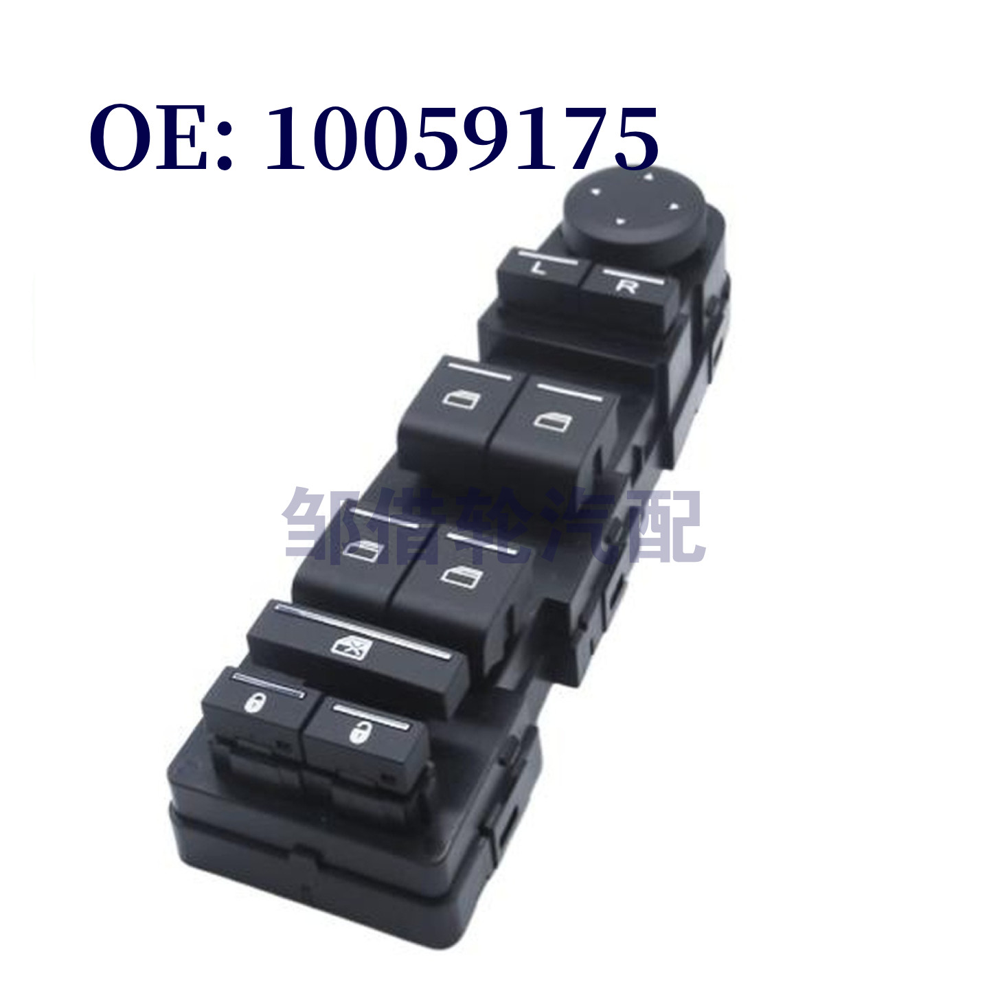 10059175适用于2011-2013英菲尼迪 玻璃升降器开关电动窗开关,汽车零部件/养护/美容/维保,汽车传感器,淘宝优惠券,粉丝福利购,淘宝优惠卷