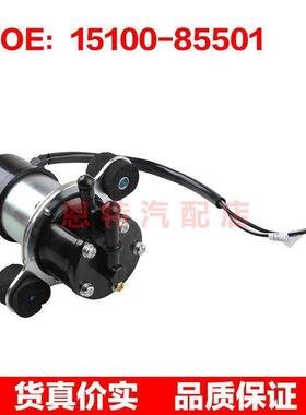 1510085501 15100-85501 适用于铃木DB51T DD51T DC51T燃油泵