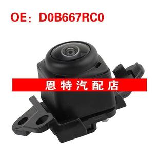 D0B667RC0 适用于马自达汽车倒车摄像头后视辅助摄像头车载摄像头