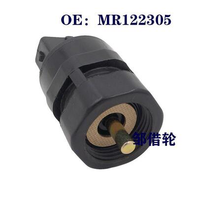 适用于MR122305三菱皮卡L200菱帅车速里程传感器速度传感器