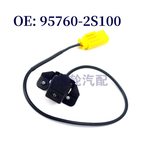 95760-2S100 后视摄像头适用于现代 IX20 起亚索兰托957602S100