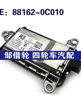 881620C010适用丰田盲点监视器变道并线辅助 BSM模块 88162-0C010