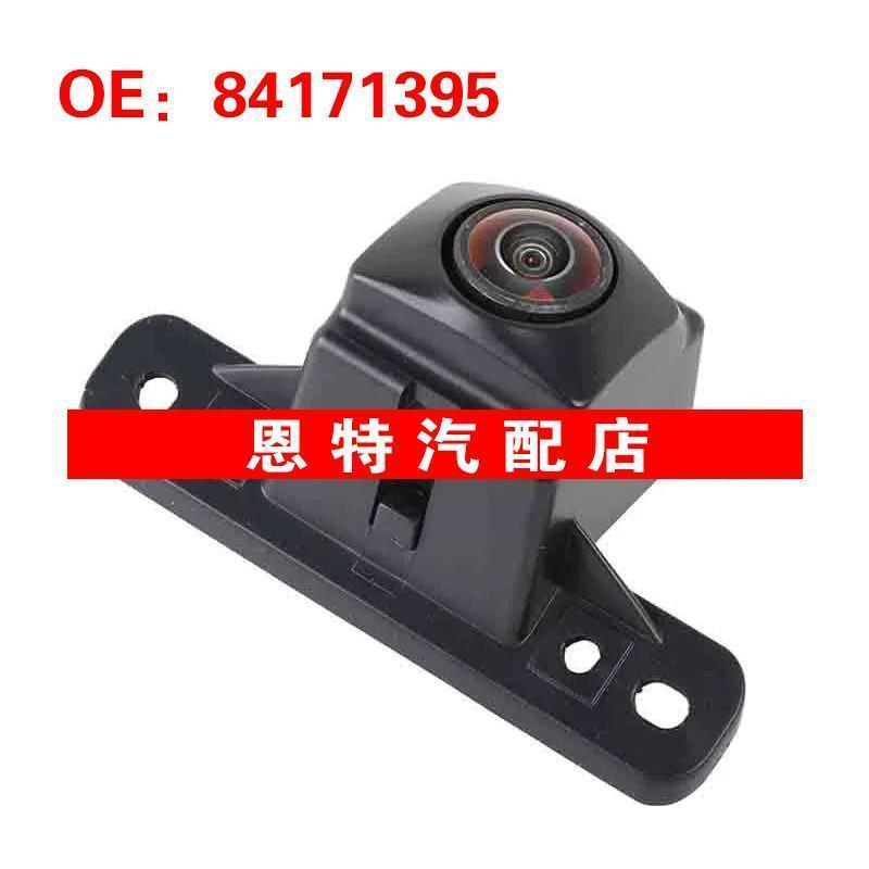 84171395 适用于2019-2020凯迪拉克CT6前视驱动器信息摄像头