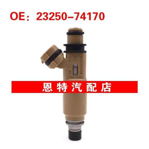 适用于丰田ST210 燃油喷射器 喷油嘴23250-74170~23209-74170