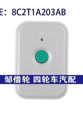 适用于福特系列胎压复位仪激活器传感器轮胎压力监测8C2T1A203AB