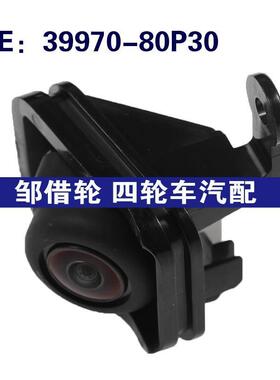 39970-80P30适用于Toyota丰田后视辅助停车车载摄像机3997080P30