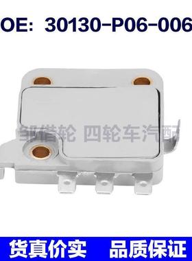 适用于本田点火模块30130-P06-006 138089 030-0091 MODH1660001