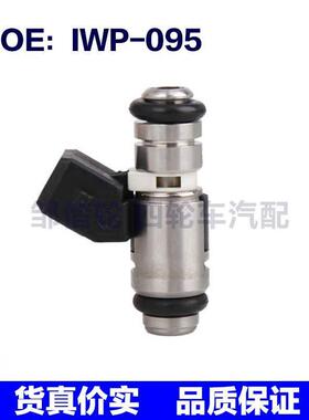 适用于菲亚特蓝旗亚汽车喷油嘴 喷油器0280158169 IWP-095 IWP095