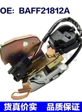 BAFF21812A适用于 1998-2006福特猎鹰AU BA BF右前门锁执行器
