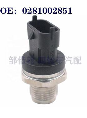 0281006425适用于克莱斯勒道奇JEEP汽车压力传感器0281002851