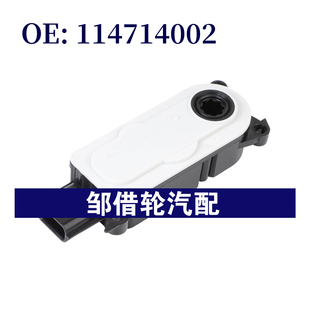 114714002 适用日产尼桑T33奇骏格栅电机风门电机 1317-888-00062