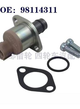 压力控制阀 98114311 RFY313SM0 819143 55582723 98114309