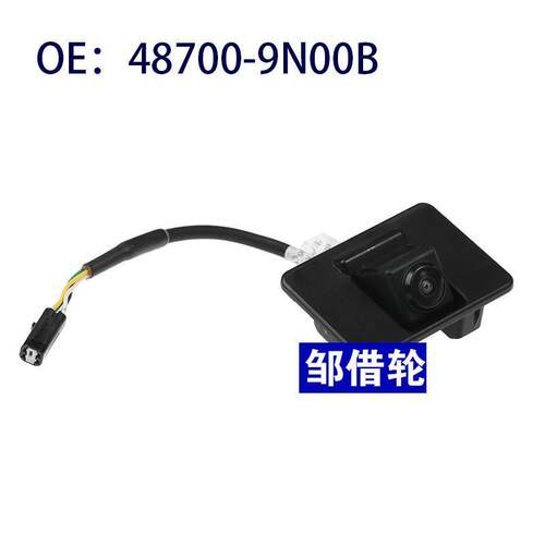80K25A022适用东南倒车辅助摄像头PDC后视停车控制摄像头汽车配件