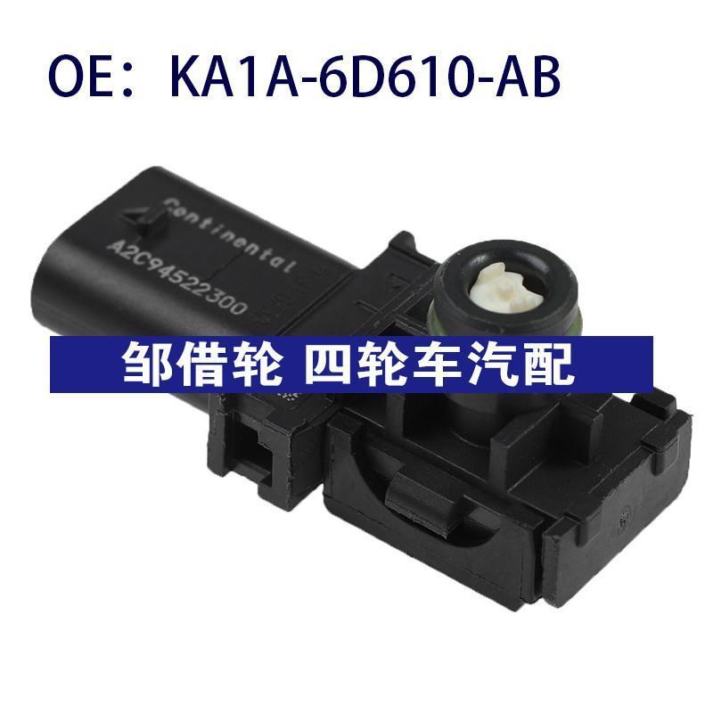 KA1A-6D610-AB A2C94522300适用福特汽车进气压力传感器MAP传感器