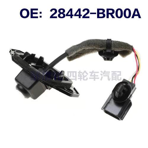 28442-BR00A适用于日产全新高品质辅助倒车后视摄像头28442BR00A