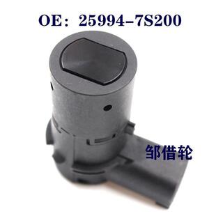 259947S200停车传感器 倒车雷达 探头 传感器电眼 25994-7S200