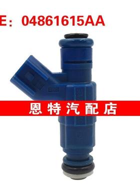 适用于克莱斯勒pacifica 3.5L 喷油嘴 0280156135 04861615AA