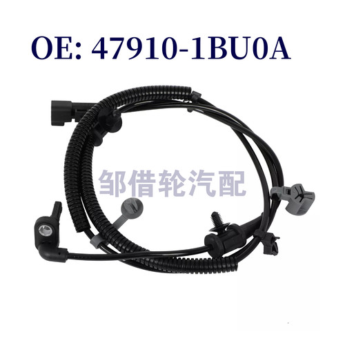 479101BU0A适用于日产 防抱死传感器ABS传感器 47910-1BU0A