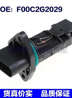F00C2G2029适用于宝马汽车空气流量计空气质量传感器F00C2G2032