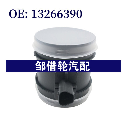 13266390 适用于别克君威2009-2017 空气流量计