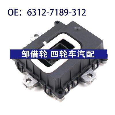 6312-7189-312适用于宝马3系大灯模块控制单元镇流器63127189312