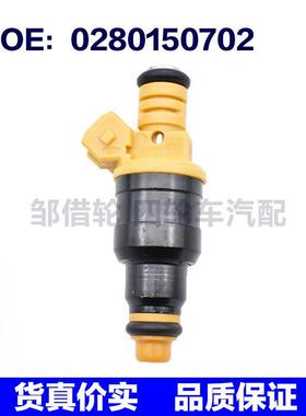 适用于阿尔法-罗密欧 ALFA 166 2.5 喷油嘴 标致 0280150702