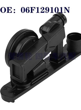 适用奥迪A4 B7 A6L 2.0T废气阀 汽车废气压力再循环阀 06F129101N