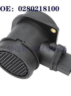 适用大众奥迪西亚特斯柯达汽车空气流量计空流传感器0280218100