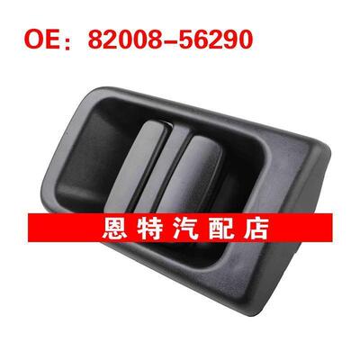 8200856290 82008-56290适用于雷诺Master MK2滑动门把手