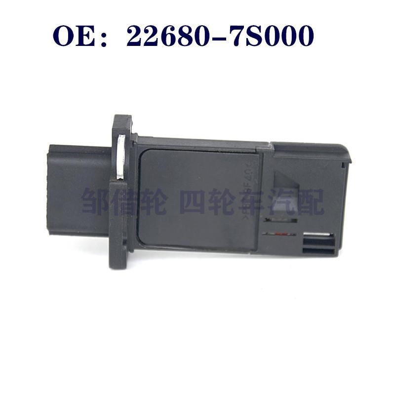 适用空气流量计质量传感器 226807S000 22680AW400