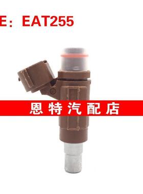 适用于铃木 GSXR600 06-07款 燃油喷射器 喷油嘴EAT255