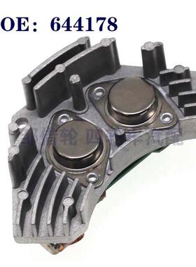 644178适用于雪铁龙汽车 鼓风机电阻散热器 风扇电阻 100009035