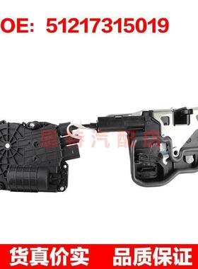 51217315019 适用2008-2012宝马X5:E70门锁执行器闭锁器 车门锁块