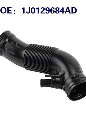 1J0129684AD 适用1999-2001大众高尔夫捷达发动机空气质量计软管