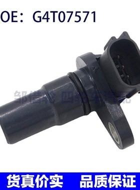 适用  三菱   曲轴位置传感器 G4T07571