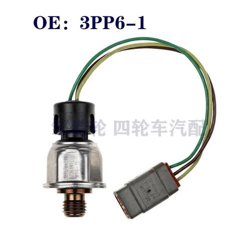 3PP6-1适用于卡特彼勒C7 C9 C15 MXS BXS NXS CAT燃油压力传感器
