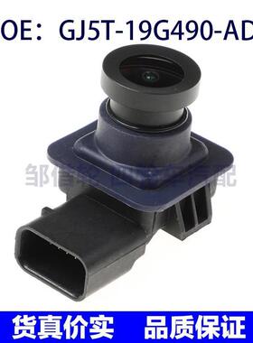 GJ5T19G490AD适用福特翼虎停车辅助后视倒车摄像头GJ5T-19G490-AD