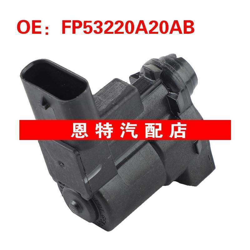 FP53220A20AB FP53-220A20-AB适用于福特汽车配件油箱电机