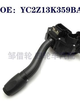 YC2Z-13K359-BA 适用于福特转向灯开关92 - 97年卡车AEROSTAR