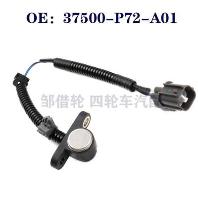 适用于本田汽车曲轴位置传感器 37500-P72-A01  J5T27072
