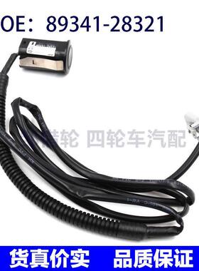 8934128321适用于大霸王ACR30 CLR30倒车雷达传感器89341-28321