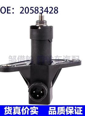 适用于沃尔沃卡车大灯水平传感器车身高度传感器 20583428