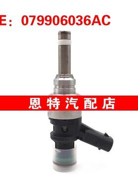适用于奥迪大众高尔夫 GTI 1.8 2.0 喷油嘴 079906036AC 306E036P