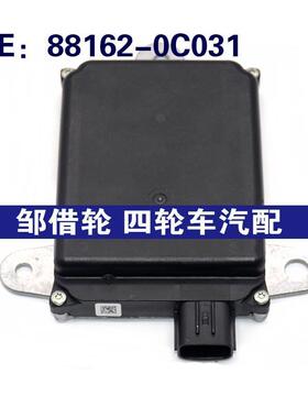 881620C031适用于丰田坦途盲点监测并线辅助 BSM模块 88162-0C031
