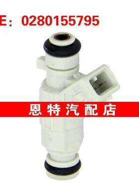 适用于雪铁龙Saxo/Xsara 标致/206/306 1.4 喷油嘴 0280155795